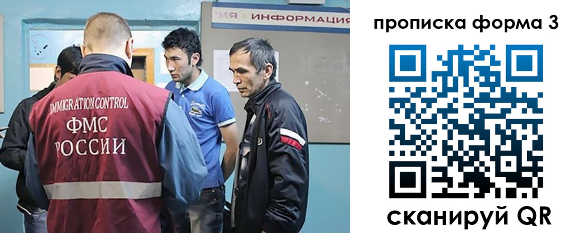 временная регистрация в квартире в Кызыле