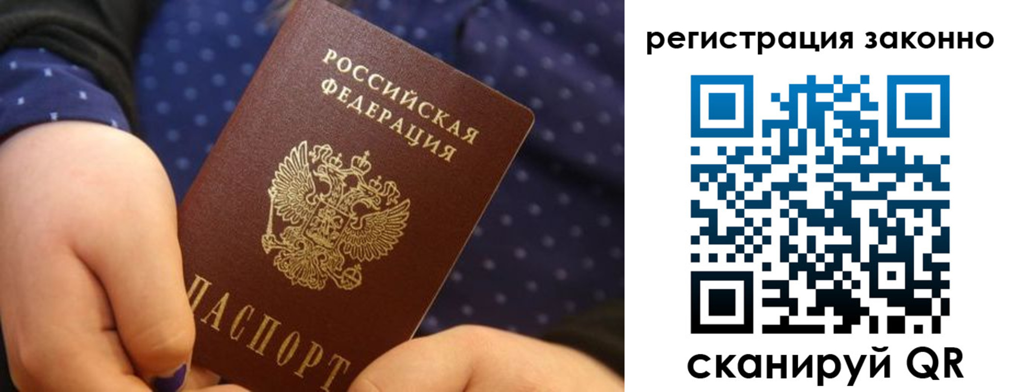 пропишу в квартире в Кызыле