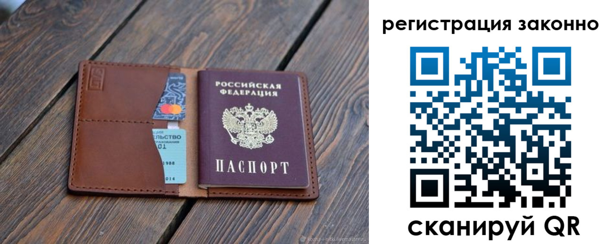 найти адрес прописки в Кызыле