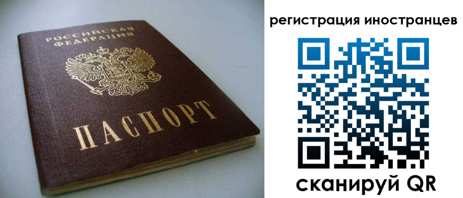 пропишу в квартире в Кызыле