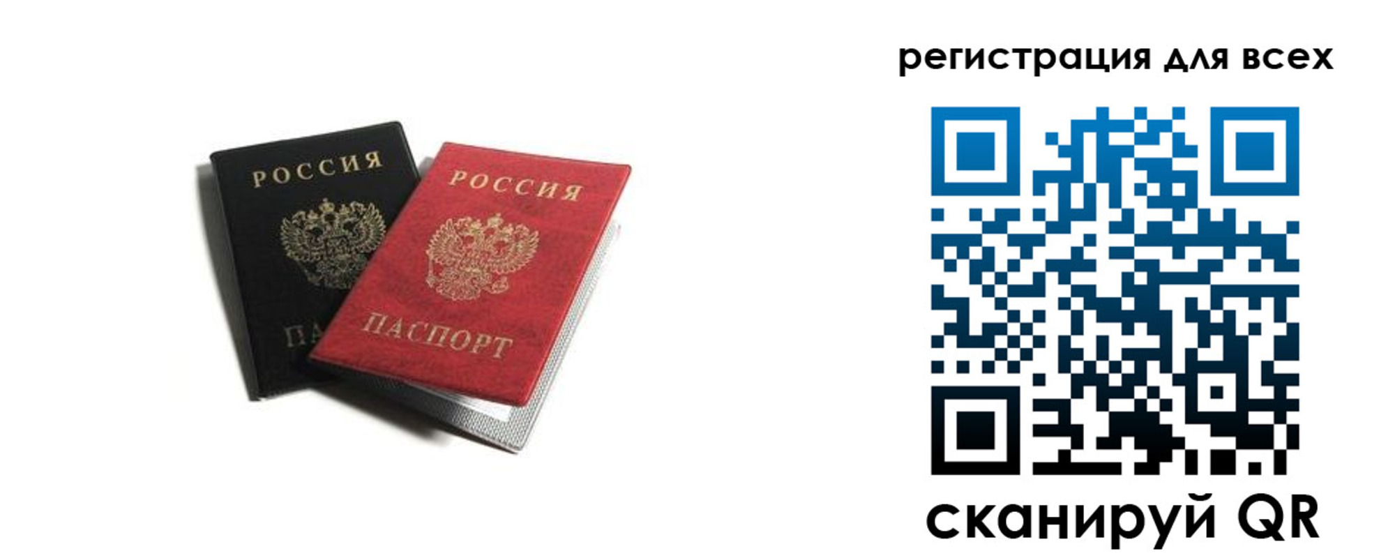 прописка гарантия в Кызыле